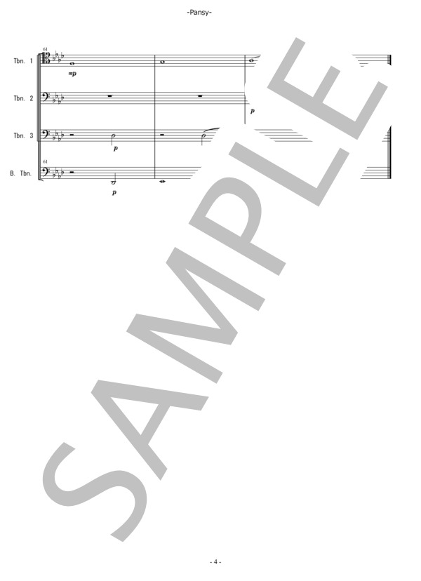 組曲【花言葉】No.3パンジー（トロンボーン四重奏) / 山口珠早紀 (山口 珠早紀) / 中〜上級 - サンプル譜面 4/5