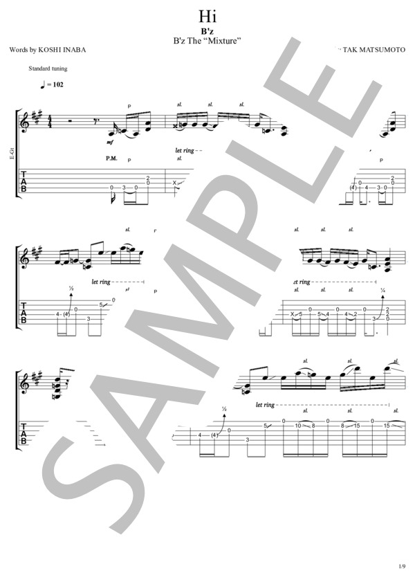 Hi (B'z) / ギターソロ 中〜上級 - サンプル譜面 1/5