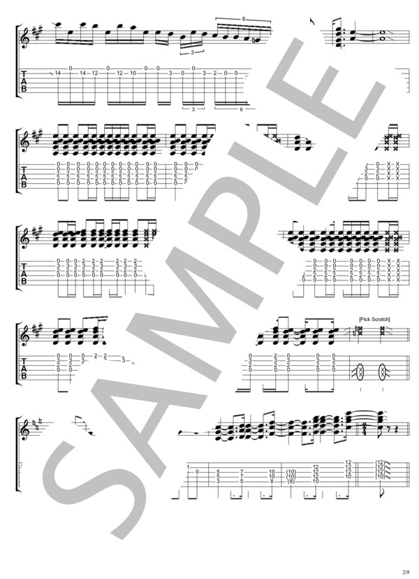 Hi (B'z) / ギターソロ 中〜上級 - サンプル譜面 2/5