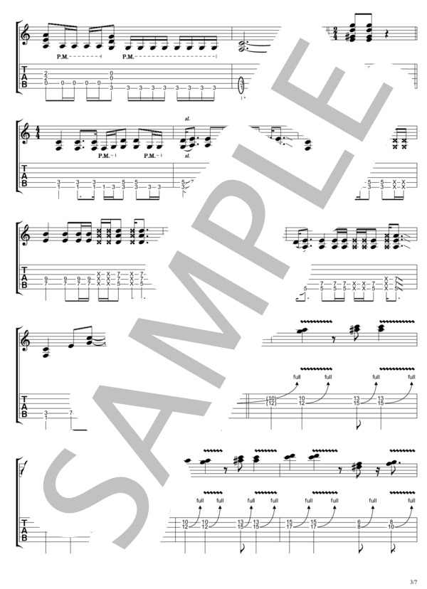 あなたならかまわない (B'z) / ギターソロ 中〜上級 - サンプル譜面 3/5