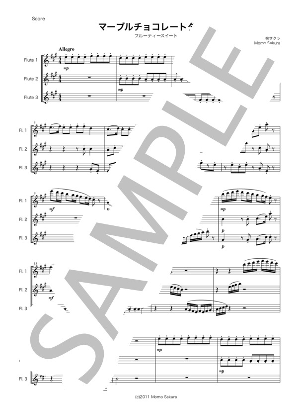 フルート三重奏・オリジナル楽曲・フルーティー・スイート（セット2) (桃 サクラ) / アンサンブル木管 初〜中級 - サンプル譜面 1/5
