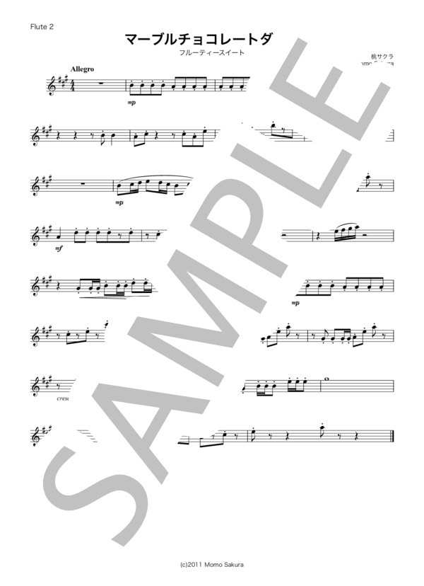 フルート三重奏・オリジナル楽曲・フルーティー・スイート（セット2) (桃 サクラ) / アンサンブル木管 初〜中級 - サンプル譜面 4/5