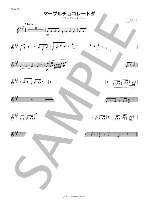 フルート三重奏・オリジナル楽曲・フルーティー・スイート（セット2) (桃 サクラ) / アンサンブル木管 初〜中級 - サンプル譜面 5/5