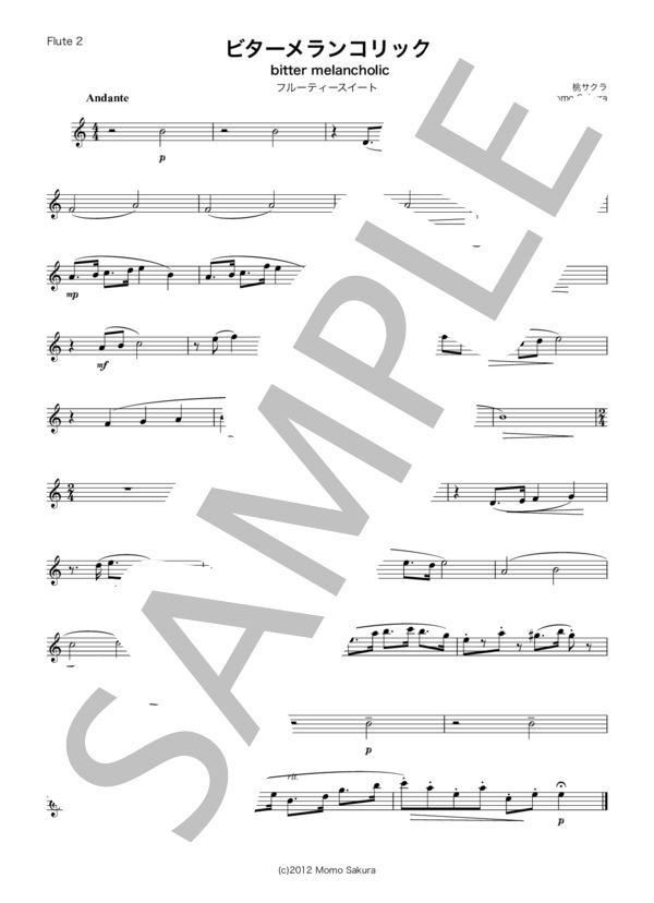 フルート三重奏・オリジナル楽曲・フルーティー・スイート（セット3) (桃 サクラ) / アンサンブル木管 初〜中級 - サンプル譜面 4/5