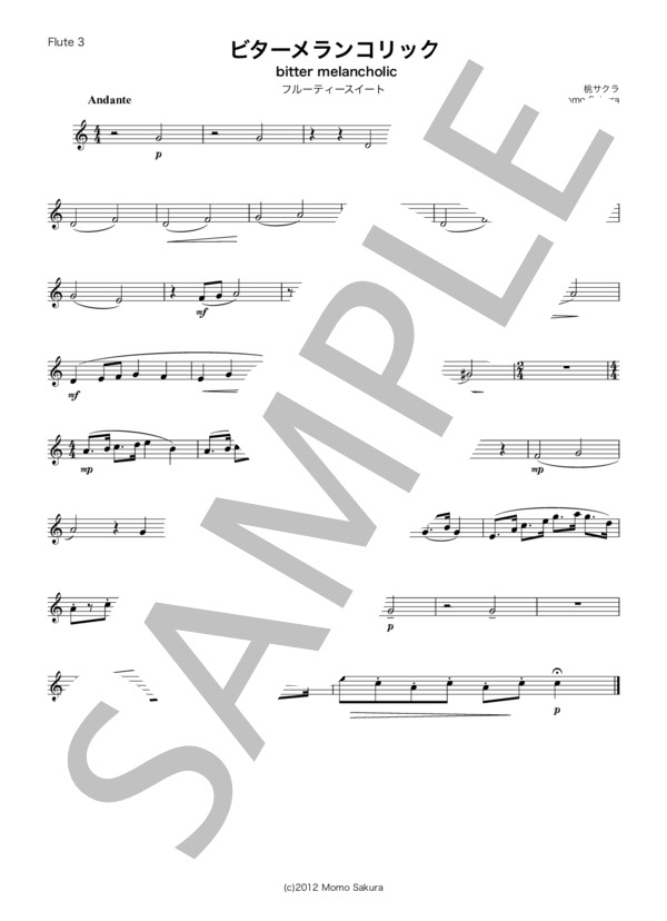 フルート三重奏・オリジナル楽曲・フルーティー・スイート（セット3) (桃 サクラ) / アンサンブル木管 初〜中級 - サンプル譜面 5/5
