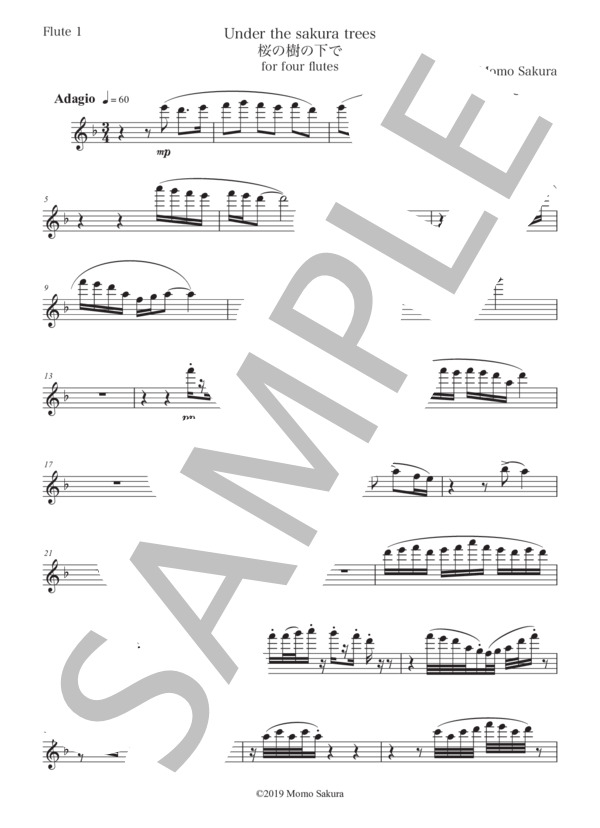 フルート四重奏・桜の樹の下で・オリジナル楽曲 (桃 サクラ) / アンサンブル木管 中〜上級 - サンプル譜面 5/5