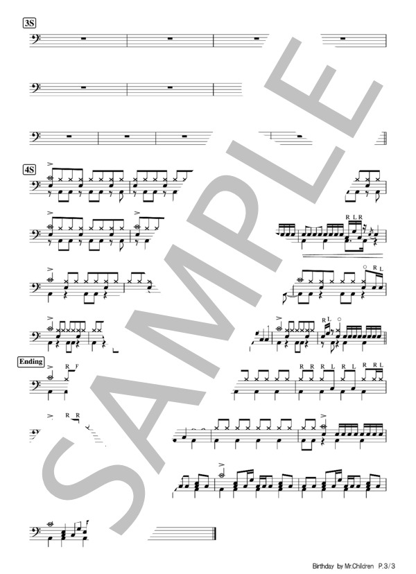 Birthday (Mr.Children) / ドラム 中級 - サンプル譜面 3/3