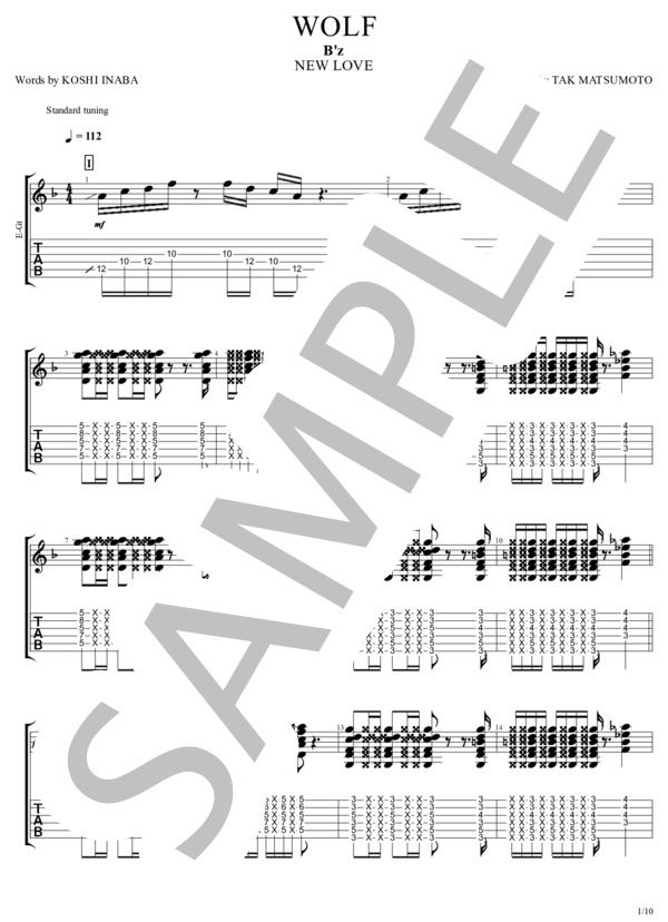 WOLF (B'z) / ギターソロ 上級 - サンプル譜面 1/5