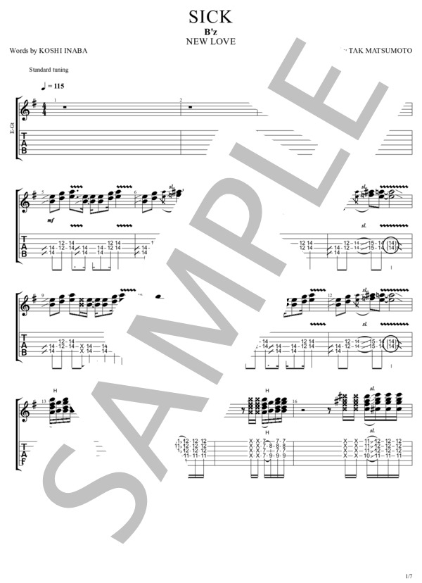 SICK (B'z) / ギターソロ 中〜上級 - サンプル譜面 1/5