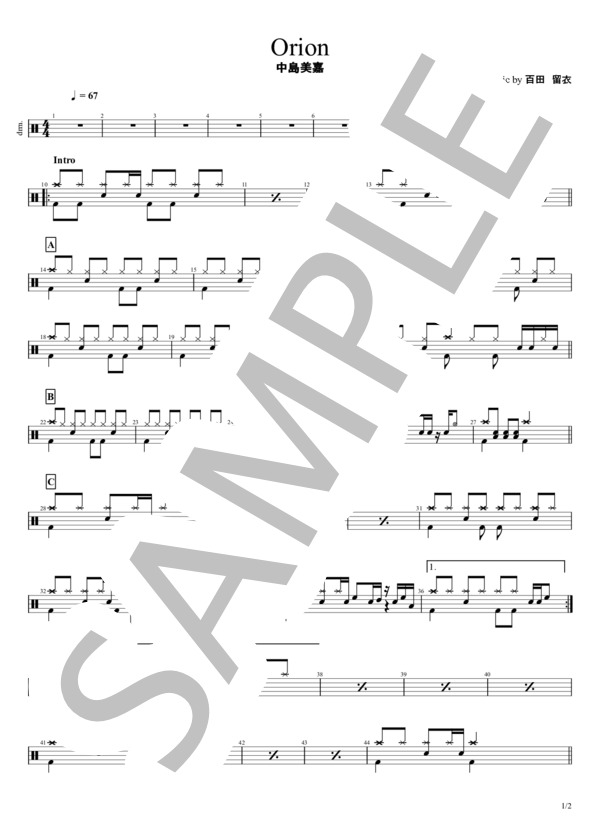 楽譜】Orion / 中島 美嘉 (ドラム / 入門〜初級) - Piascore 楽譜ストア