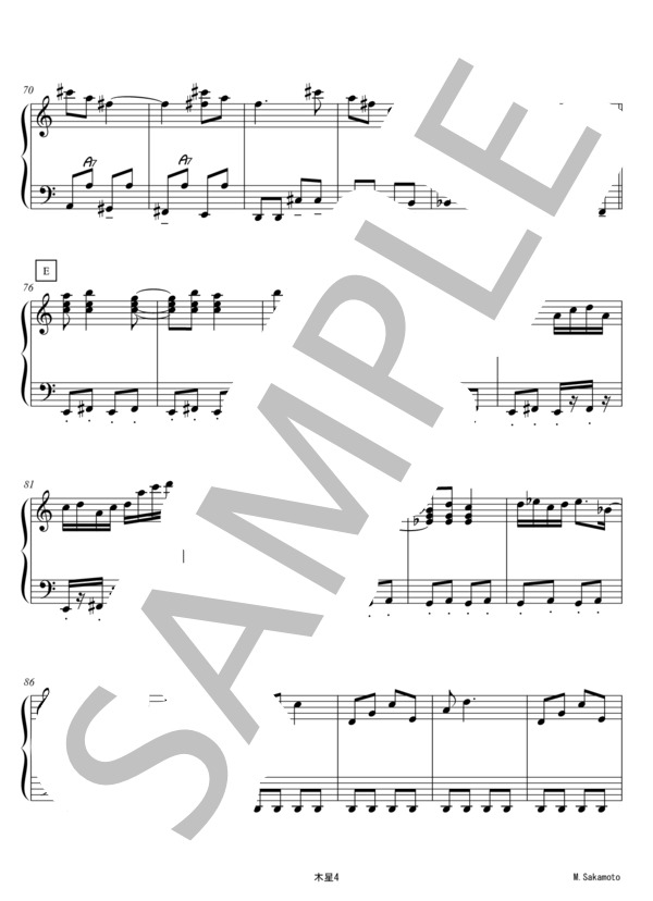 木星（惑星シリーズより） (グスタフ・ホルスト) / アコーディオン 上級 - サンプル譜面 4/5