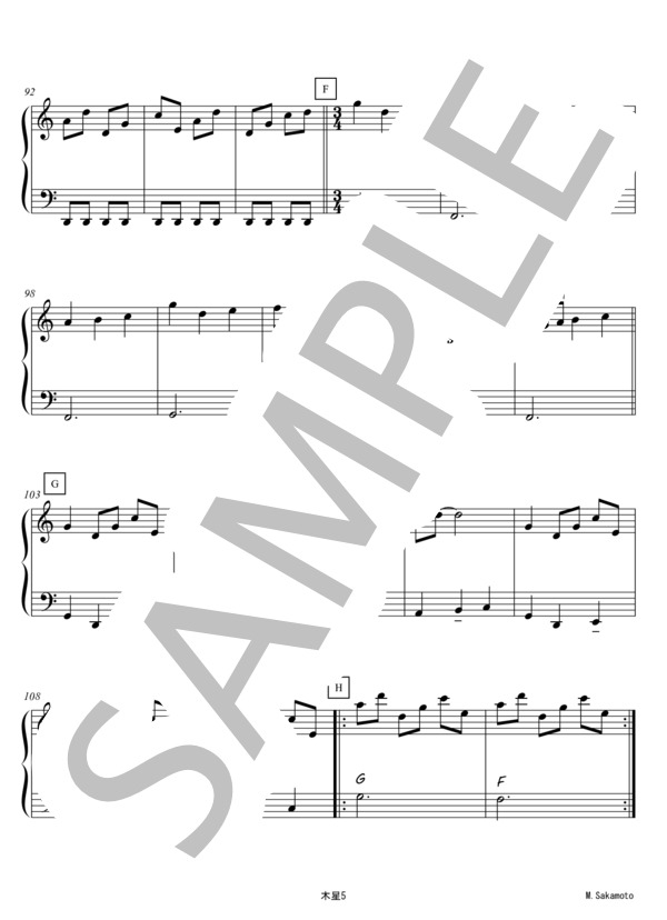 木星（惑星シリーズより） (グスタフ・ホルスト) / アコーディオン 上級 - サンプル譜面 5/5