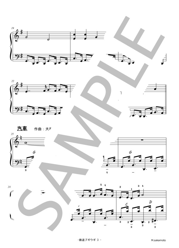 鉄道ブギウギ (アメリカ民謡) / アコーディオン 中〜上級 - サンプル譜面 3/4