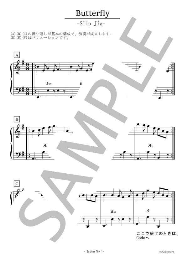Butterfly (Traditional) / アコーディオン 初〜中級 - サンプル譜面 1/3