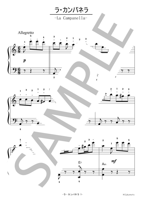 ラ・カンパネラ (フランツ・リスト) / アコーディオン 初〜中級 - サンプル譜面 1/2