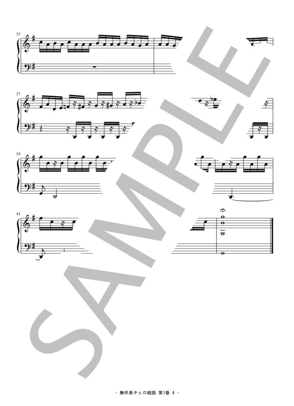 無伴奏チェロ組曲 第一番ト長調 (ヨハン・セバスチャン・バッハ) / アコーディオン 上級 - サンプル譜面 4/4