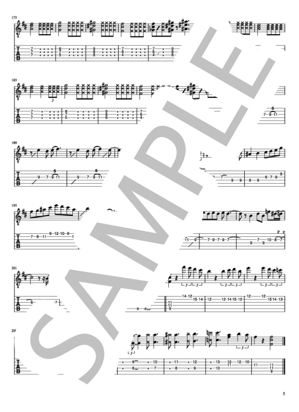 VINYL ギターパート (King Gnu) / エレキギター 中〜上級 - サンプル譜面 5/5