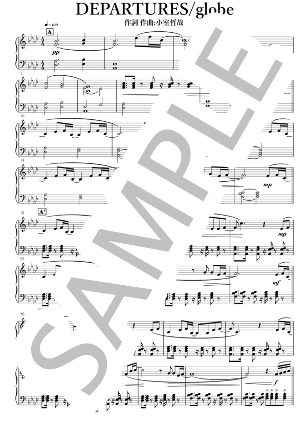 DEPARTURES (globe) / ピアノソロ 中級 - サンプル譜面 1/3
