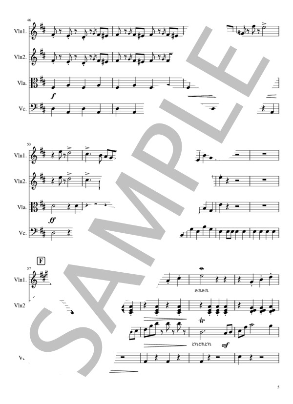 ラデツキー行進曲 弦楽4重奏 (ヨハン・シュトラウス1世) / 弦楽四重奏 初級 - サンプル譜面 5/5