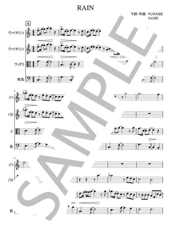 楽譜】RAIN / SEKAI NO OWARI (弦楽四重奏 / 初級) - Piascore