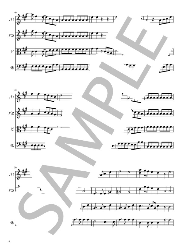 ドラえもん (星野 源) / 弦楽四重奏 入門 - サンプル譜面 4/5