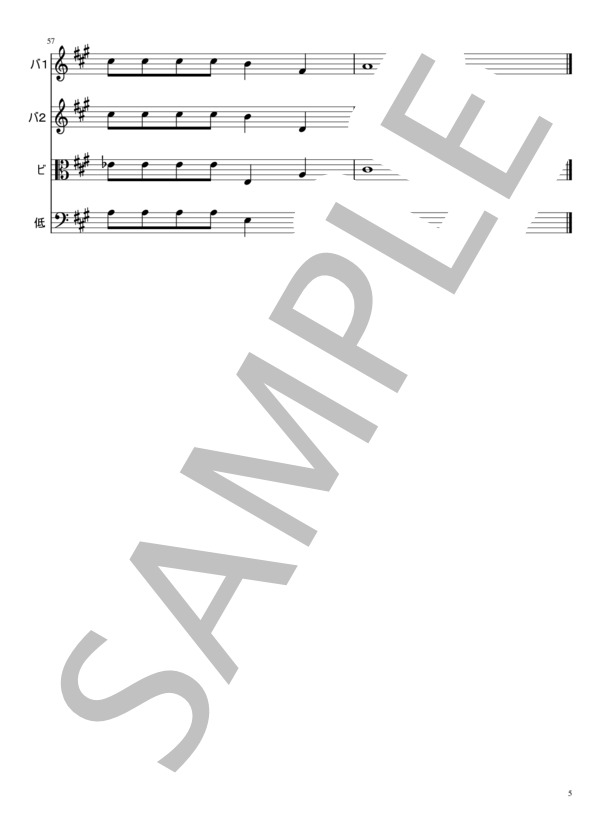 ドラえもん (星野 源) / 弦楽四重奏 入門 - サンプル譜面 5/5