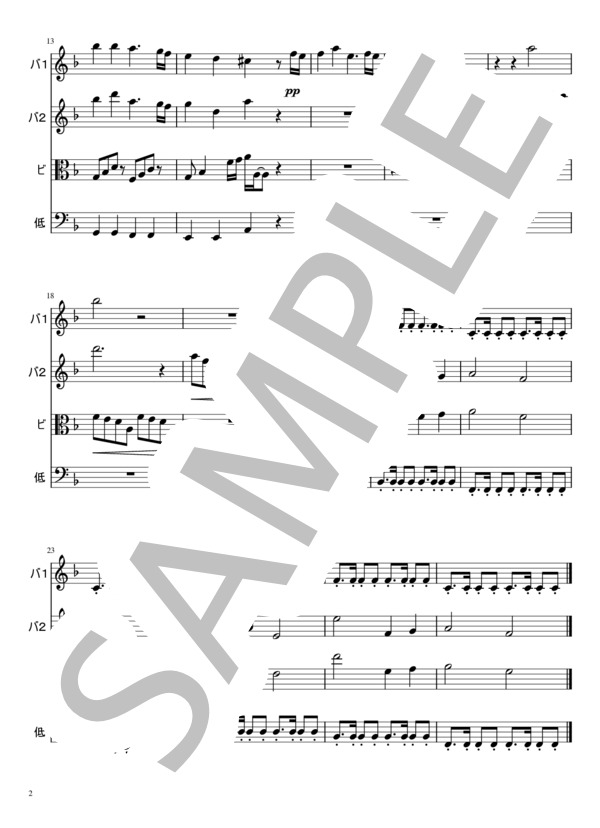 竈炭次郎のうた 弦楽4重奏 (椎名豪 featuring 中川奈美) / 弦楽四重奏 初級 - サンプル譜面 2/5