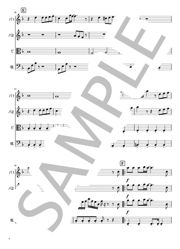 竈炭次郎のうた 弦楽4重奏 (椎名豪 featuring 中川奈美) / 弦楽四重奏 初級 - サンプル譜面 4/5