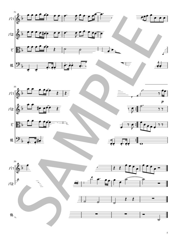 竈炭次郎のうた 弦楽4重奏 (椎名豪 featuring 中川奈美) / 弦楽四重奏 初級 - サンプル譜面 5/5