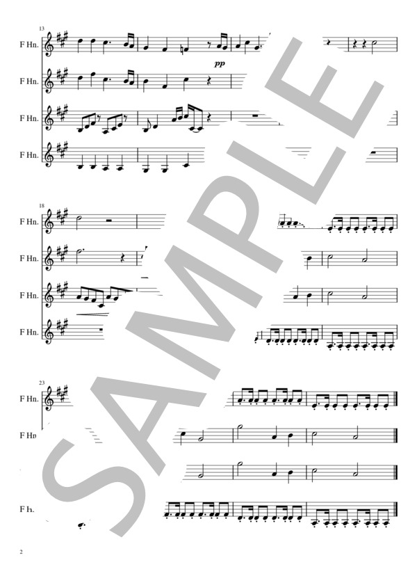 竈門炭治郎のうた ホルン4重奏 (椎名豪 featuring 中川奈美) / アンサンブル金管 入門 - サンプル譜面 2/5