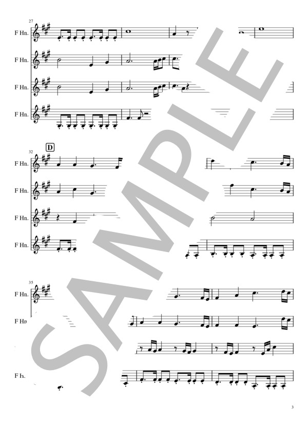 竈門炭治郎のうた ホルン4重奏 (椎名豪 featuring 中川奈美) / アンサンブル金管 入門 - サンプル譜面 3/5