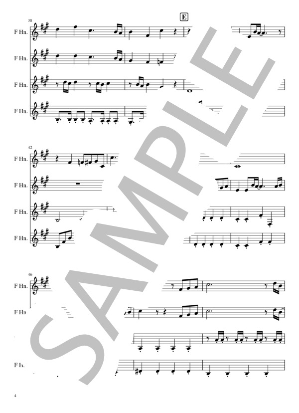 竈門炭治郎のうた ホルン4重奏 (椎名豪 featuring 中川奈美) / アンサンブル金管 入門 - サンプル譜面 4/5