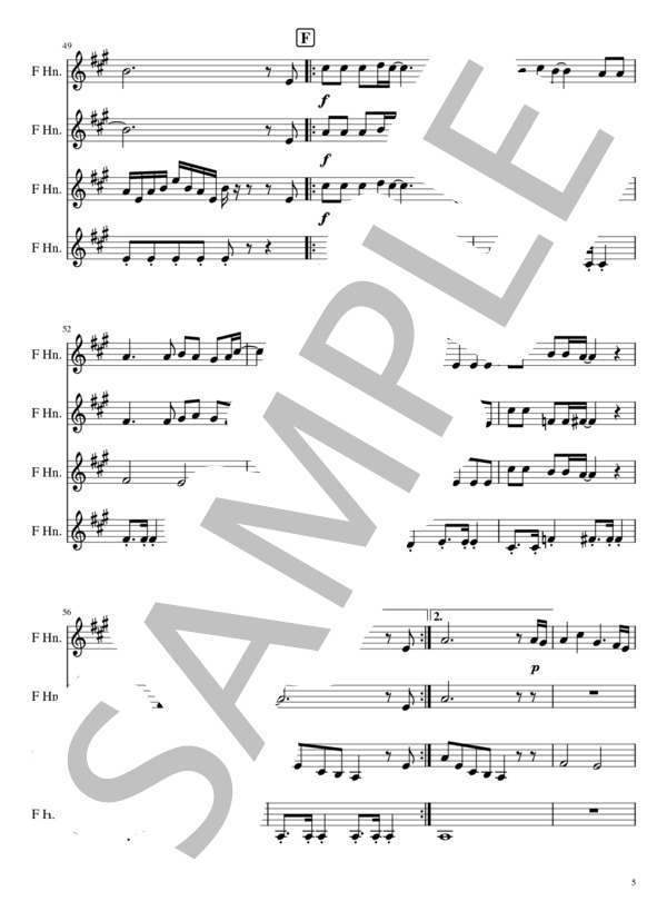 竈門炭治郎のうた ホルン4重奏 (椎名豪 featuring 中川奈美) / アンサンブル金管 入門 - サンプル譜面 5/5