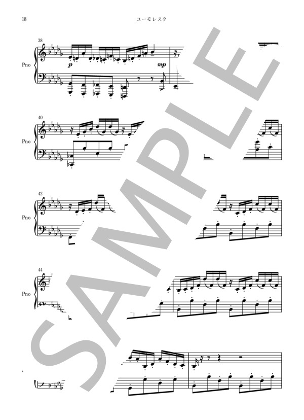 ユーモレスク - 未来のためのピアノ曲集  /  石川潤 (石川 潤) / ピアノソロ 中〜上級 - サンプル譜面 5/5