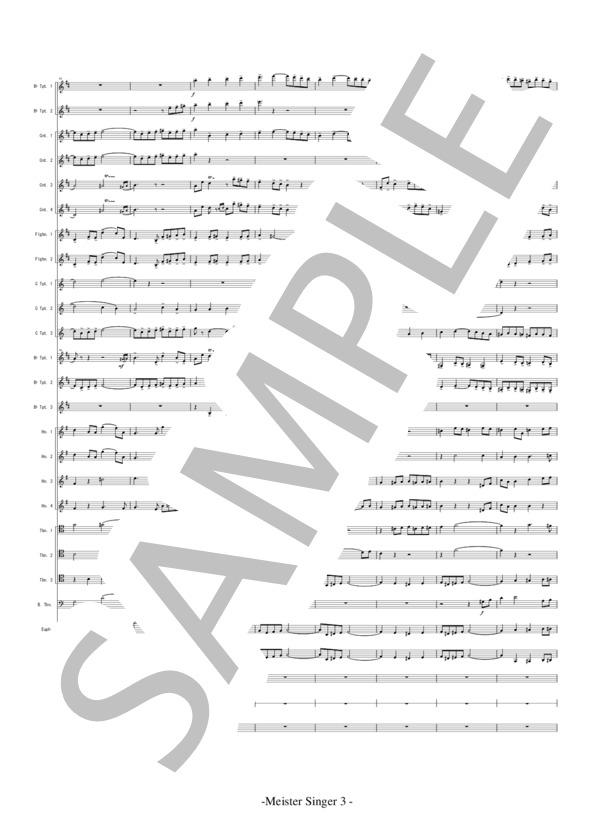 マイスタージンガー (リヒャルト・ワーグナー) / アンサンブル金管 中〜上級 - サンプル譜面 3/5