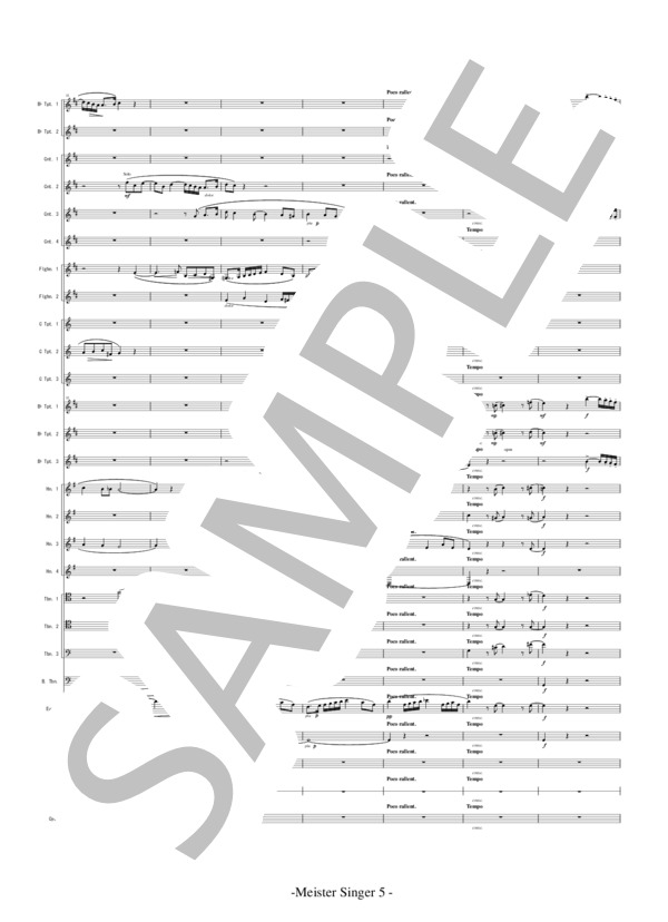 マイスタージンガー (リヒャルト・ワーグナー) / アンサンブル金管 中〜上級 - サンプル譜面 5/5