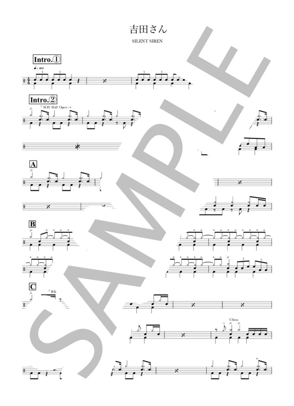 吉田さん (Silent Siren) / ドラム 中級 - サンプル譜面 1/4