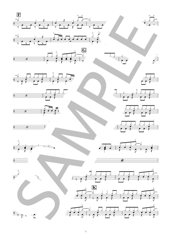 未来は僕等の手の中 (THE BLUE HEARTS) / ドラム 初〜中級 - サンプル譜面 2/3