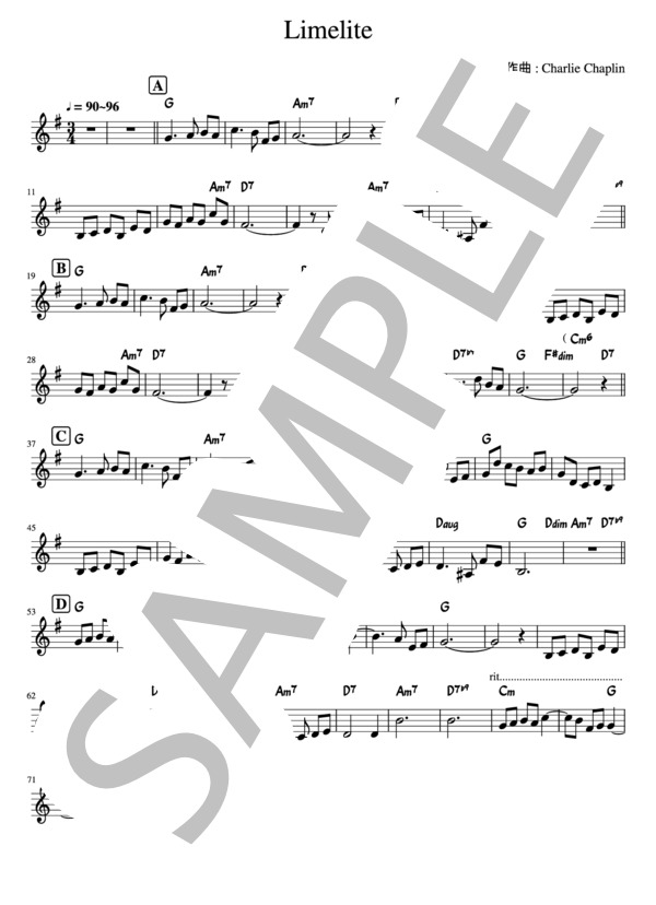 ライムライト_solo (チャールズ・チャップリン) / オカリナ 初〜中級 - サンプル譜面 1/1