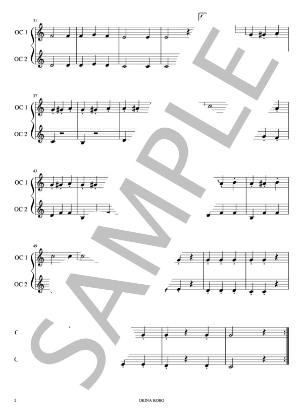 チョップスティック (アーサー・ド・リュリ) / オカリナ 入門〜初級 - サンプル譜面 2/2