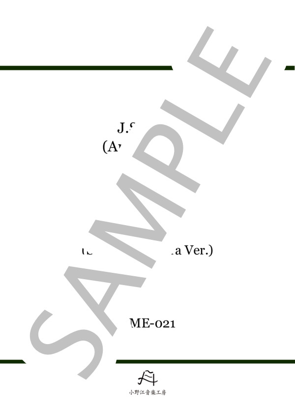 アンネン・ポルカ（弦楽合奏版） (ヨハン・シュトラウス2世) / アンサンブル弦楽 初〜中級 - サンプル譜面 1/5