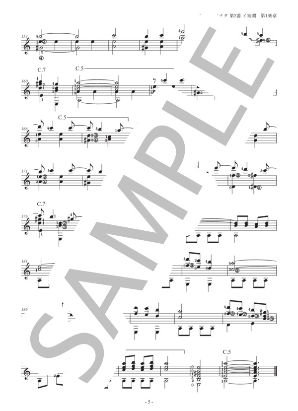 ギター・ソナタ第2番イ短調 Op.4 (乙川 利夫) / ギターソロ 中〜上級 - サンプル譜面 5/5