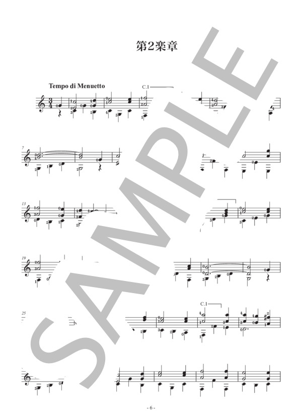 ギター・ソナタ第2番イ短調 Op.4 第2楽章 Tempo di Menuetto (乙川 利夫) / ギターソロ 中〜上級 - サンプル譜面 1/3