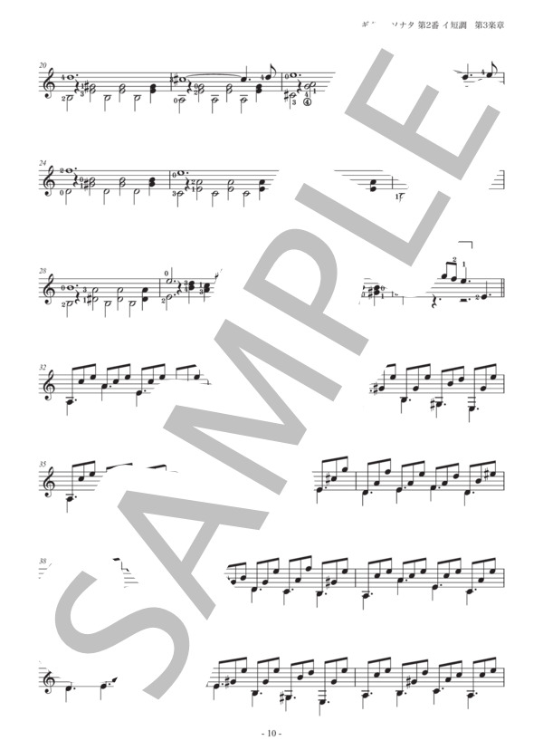 ギター・ソナタ第2番イ短調 Op.4 第3楽章 Allegro (乙川 利夫) / ギターソロ 中〜上級 - サンプル譜面 2/5