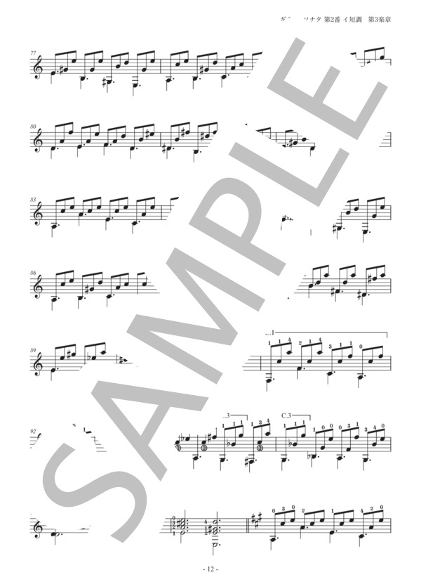 ギター・ソナタ第2番イ短調 Op.4 第3楽章 Allegro (乙川 利夫) / ギターソロ 中〜上級 - サンプル譜面 4/5