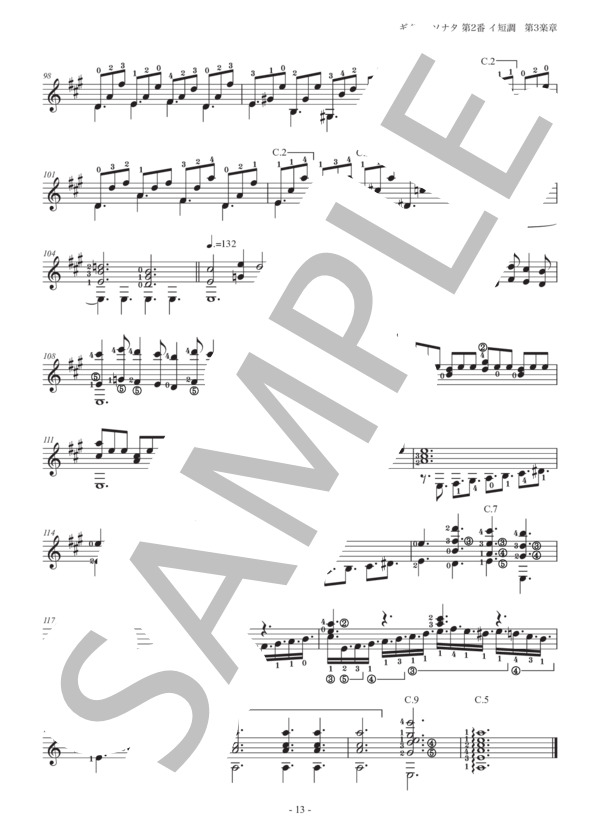 ギター・ソナタ第2番イ短調 Op.4 第3楽章 Allegro (乙川 利夫) / ギターソロ 中〜上級 - サンプル譜面 5/5