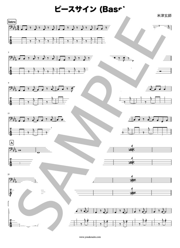 【Bass & TAB譜】ピースサイン  /  米津玄師 (米津 玄師) / エレキベース 初〜中級 - サンプル譜面 1/5