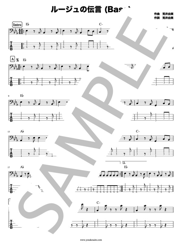 【Bass & TAB譜】ルージュの伝言 /  荒井由実 (荒井 由実) / エレキベース 初級 - サンプル譜面 1/3