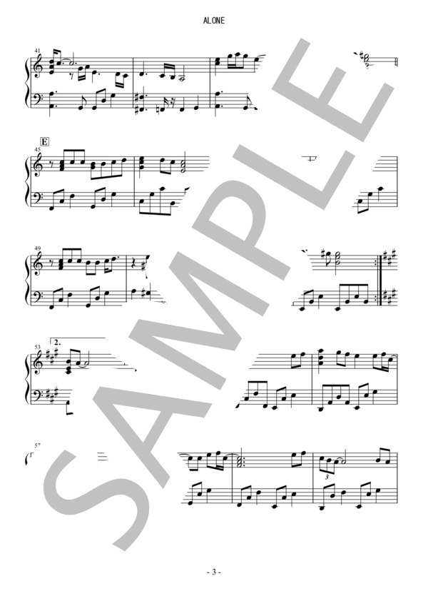 ALONE(B'z) (B’z) / ピアノソロ 中〜上級 - サンプル譜面 3/5