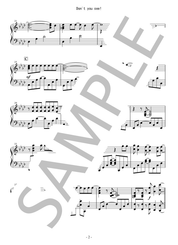 Don't you see! (ZARD) / ピアノソロ 中〜上級 - サンプル譜面 2/5